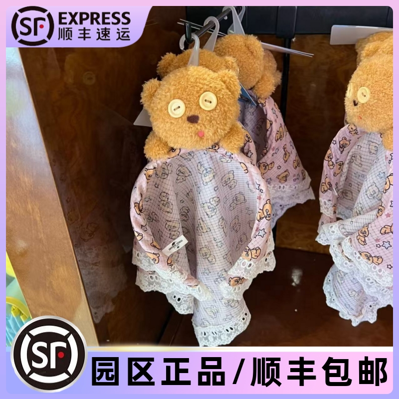 环球影城代购春日tim熊发箍