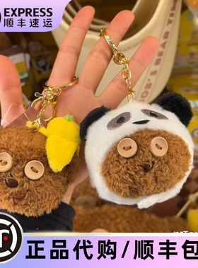 环球正版小黄人礼物机代购tim熊头毛绒钥匙挂件挂饰包挂纪念礼物