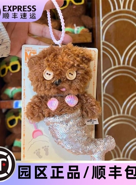 北京环球影城代购小黄人夏日狂欢系列tim熊蒂姆毛绒挂件包挂饰正