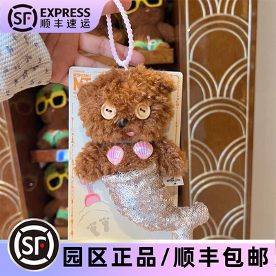 环球影城小黄人夏日系列tim挂件