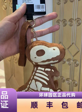 环球影城代购侏罗纪霸王龙挂件