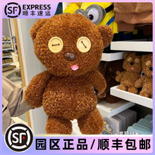 北京环球影城代购小黄人鲍勃tim提姆小熊毛绒公仔玩偶礼物可爱正