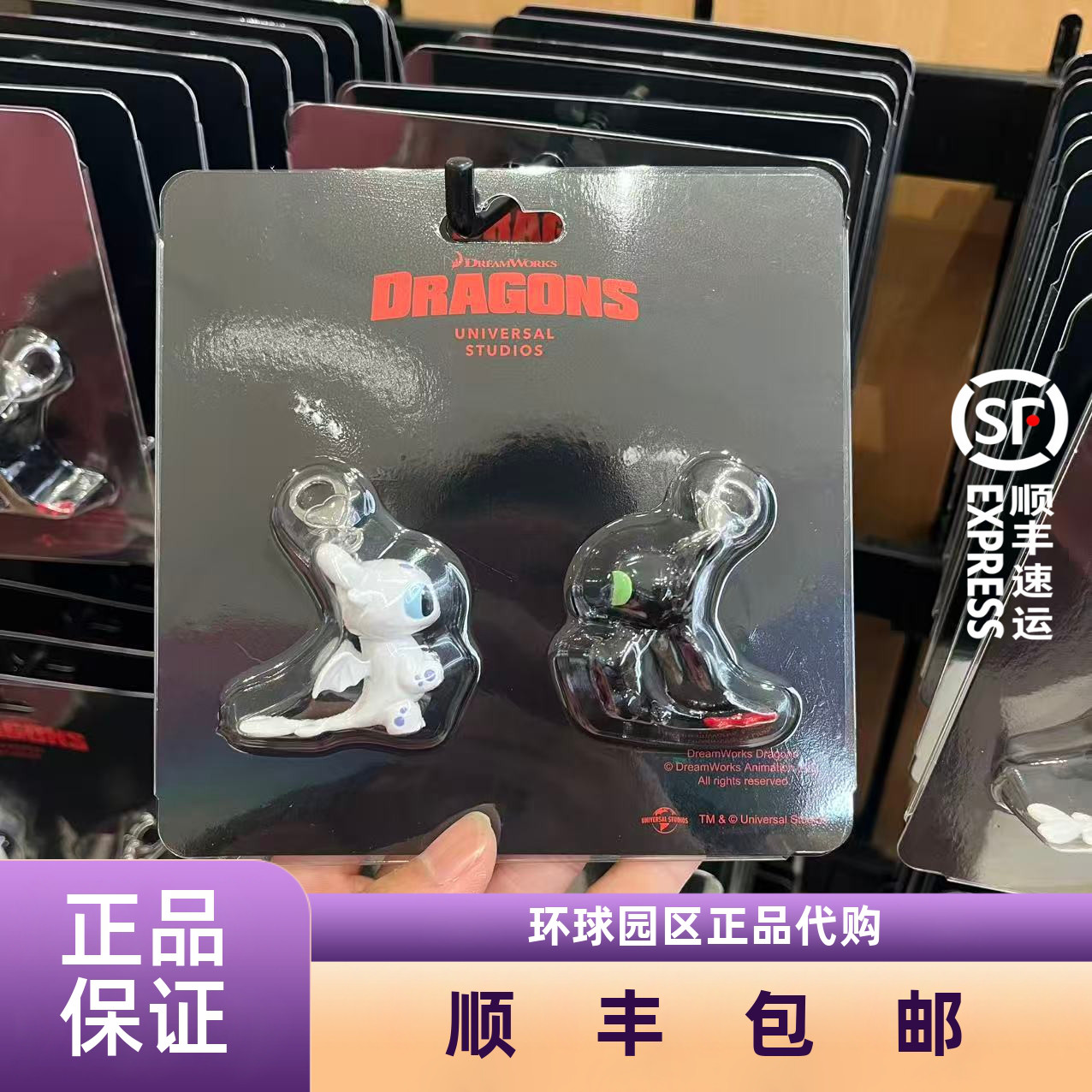 环球影城代购无牙仔钥匙扣挂件图片