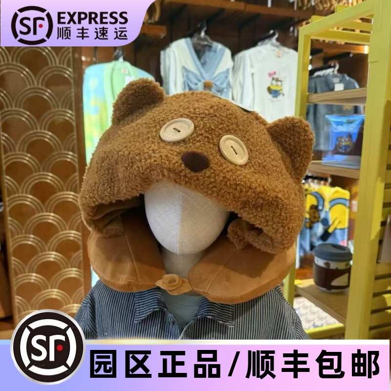 环球影城代购tim熊u型枕