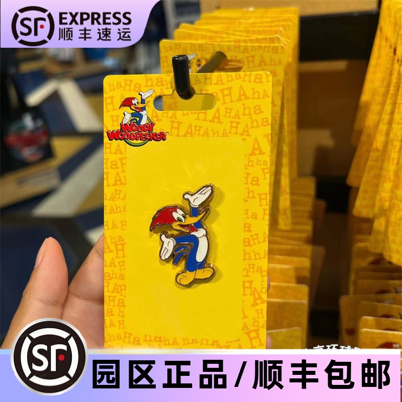 北京环球影城啄木鸟伍迪徽章