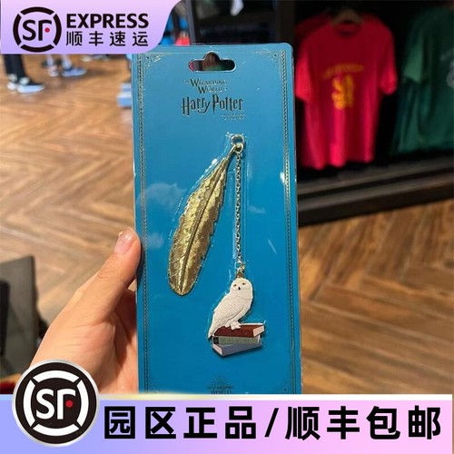 环球影城哈利波特雪信使金属书签