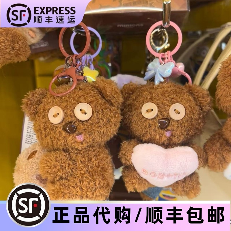 小黄人礼物机代购tim熊挂件正版
