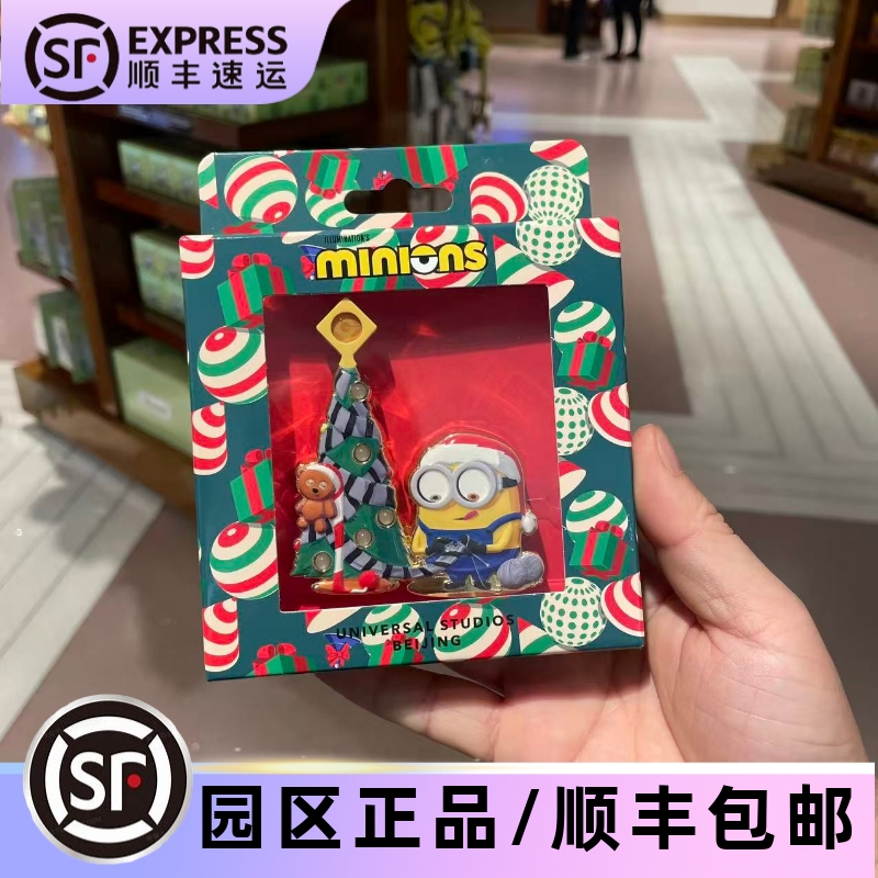 环球影城小黄人圣诞发光冰箱贴