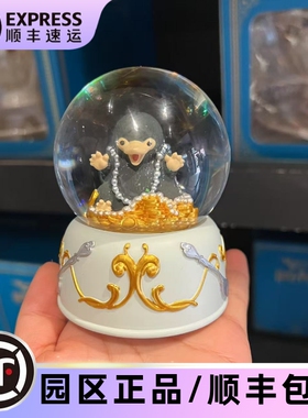 环球影城代购嗅嗅水晶球摆件