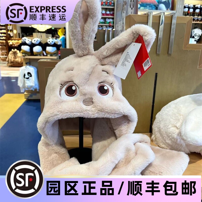 北京环球影城代购功夫熊猫村民兔兔子帽子围巾手套一体毛绒保暖正