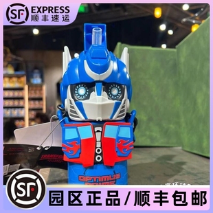 变形金刚擎天柱吸管杯斜挎水杯冷水壶纪念品礼物 北京环球影城代购