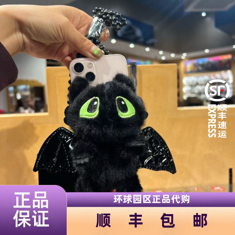 环球影城代购无牙仔手机背夹图片