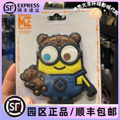 环球影城代购小黄人tim熊冰箱贴
