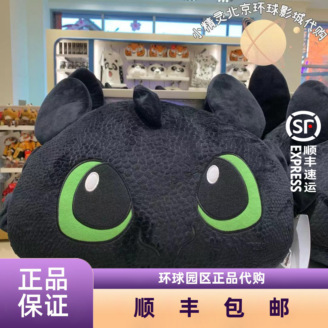 环球影城毛绒正品代购图片