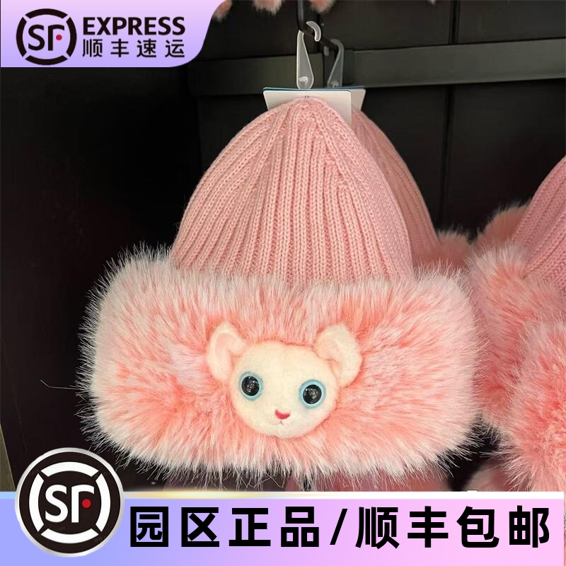 环球影城哈利波特蒲绒绒毛线帽