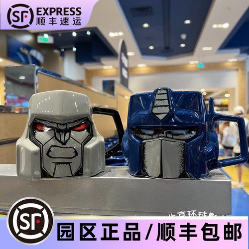 北京环球影城变形金刚马克杯