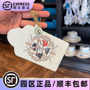 北京环球影城代购哈利波特神奇动物嗅嗅卡套工作证厂牌保护套纪念