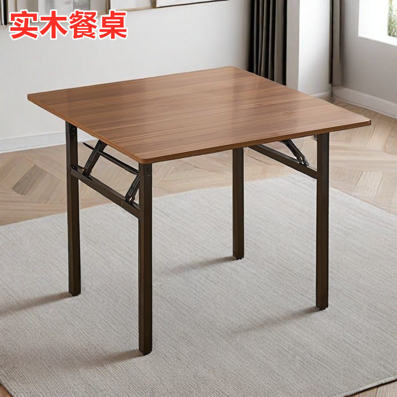 折叠桌子饭桌餐桌家用简易摆摊矮桌地桌方形快餐桌宿舍烤火小方桌