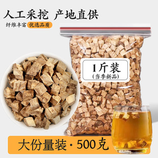 葛根块丁纯500g正品天然葛根茶现挖新鲜柴葛根片非野生葛根粉泡水
