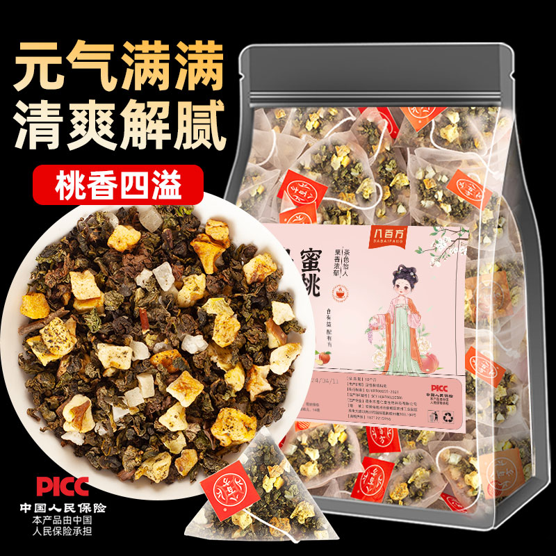 蜜桃白桃乌龙茶包冷泡茶冲饮绿茶花茶水果茶养生茶泡水官网旗舰店