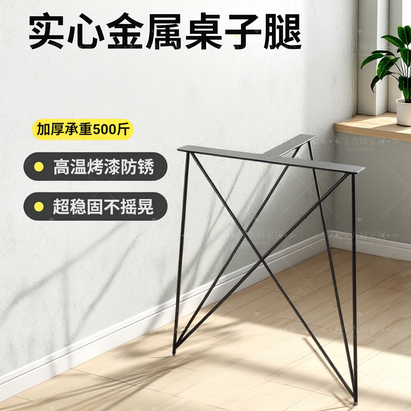 实心铁艺桌腿支架办公桌腿电脑桌图片
