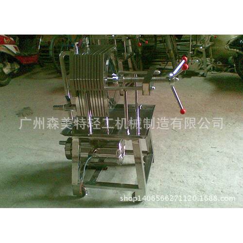 316L不锈钢板框过滤器板式过滤机香水多层板框移动式过滤器
