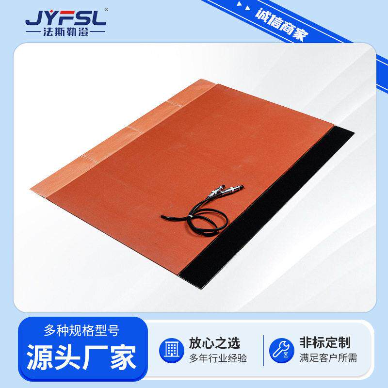 带保温层钢加热毯工业电热毯钢硅胶伴热带温控厂家供应可调温
