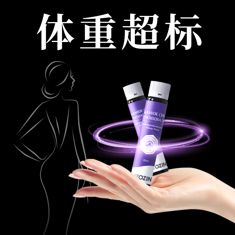 烟酰胺蛋白核小球藻美体原装进口