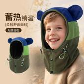 House儿童帽子秋冬季 Chenyi Hat 男童围巾围脖一体帽女童保暖防风