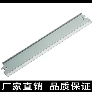 HP88A大刮刀hp388a m1213nf P1008 P1106 HP1007废粉 M1136 适用