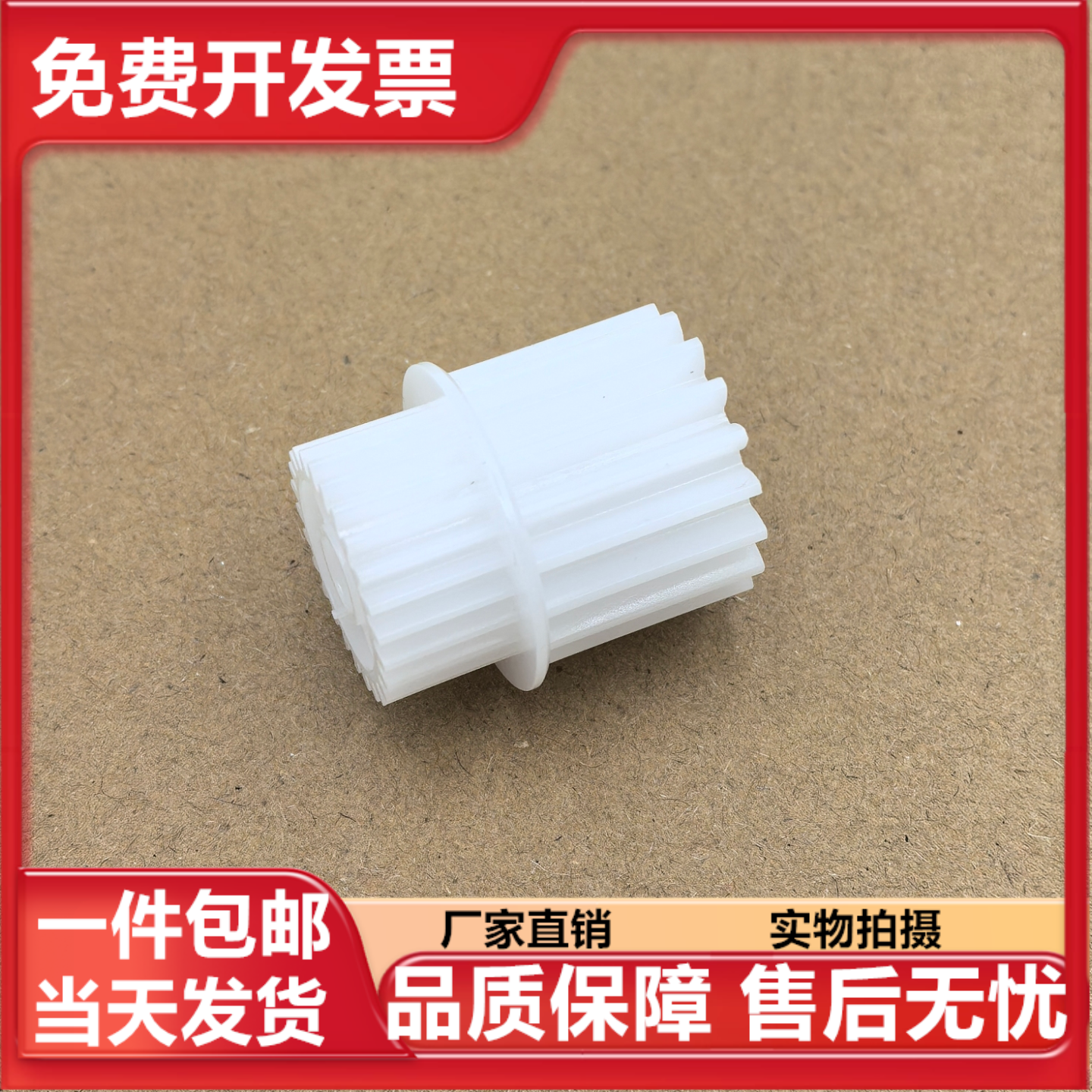 适用 原装佳能 iR 2520i 2530i 2525i 2530i 2545i 定影驱动齿轮