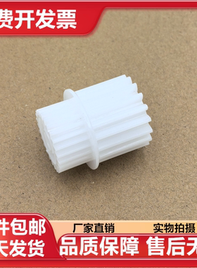 适用 原装佳能 iR 2520i 2530i 2525i 2530i 2545i 定影驱动齿轮