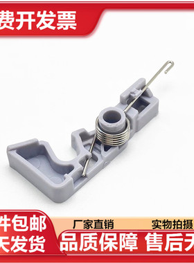 适用惠普CP1025 M175 M176 M177两侧锁粉盒 粉仓卡扣 开关感应杆