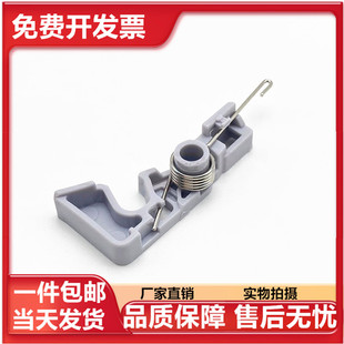 粉仓卡扣 适用惠普CP1025 M177两侧锁粉盒 M176 开关感应杆 M175
