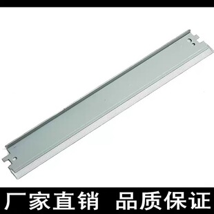 适用HP12A大刮刀HP1020 1010 1018 3050 M1005 Q2612A费粉刮板