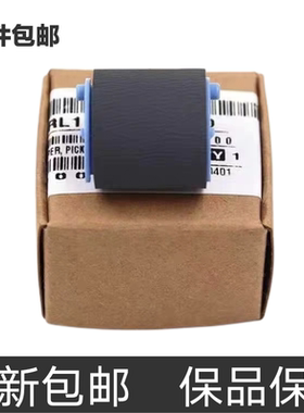 适用原装三星ML1666 1676 1660 1661 SCX-3201G 3200打印机搓纸轮