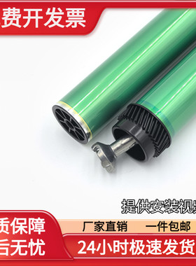 适用 HP80A 505A鼓芯 CF280A M401DN M425DN 惠普400 hp401d鼓芯