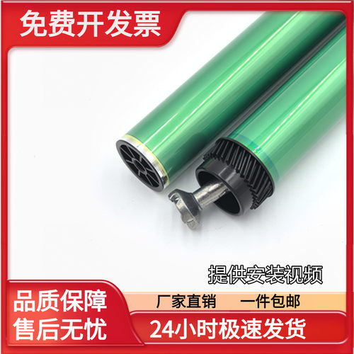 适用惠普505A 2035 2055 CE505A HP400 401 280A单鼓05A感光鼓芯