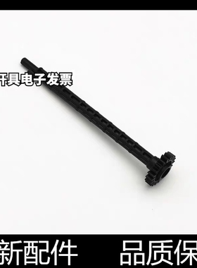 适用惠普HP M132 227 M227 134adf原稿输稿器搓纸轮 黑色长搓纸杆