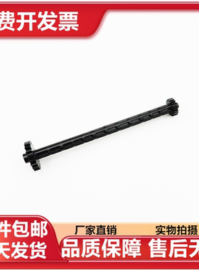 适用惠普hp2606sdw 2606sdn M233输稿器 232ADF原稿搓纸轮 分页器