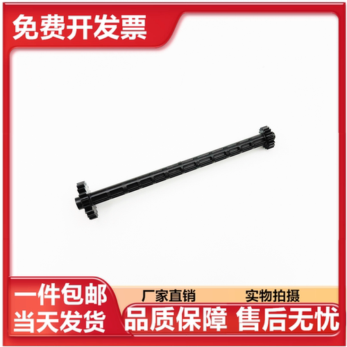 适用惠普hp2606sdw 2606sdn M233输稿器 232ADF原稿搓纸轮 分页器