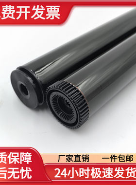 适用兄弟5580鼓芯MFC8530d 8535 DR3450 5590dn 5585感光鼓芯5595