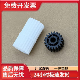 2303A 2323 2803A 2309A 2523A定影驱动齿轮 适用 2809A 东芝2006