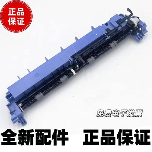 适用兄弟MFC2700 2740 7180 7380 7480 7080定影排纸组件 排纸杆