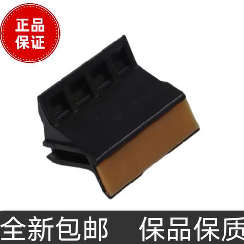 适用原装惠普P1008 1007 1106 1108 1213 1216 M1136  126A分页器