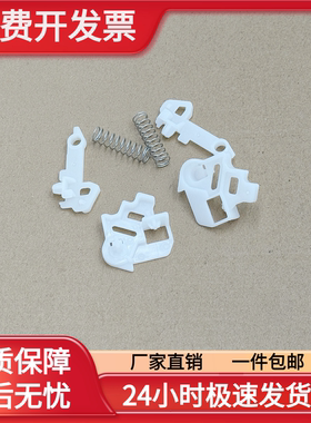 适用 惠普 HP M 402 403 404 405 305 426 427纸盒卡扣 塑料卡子