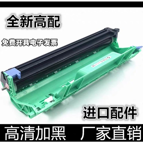 适用兄弟TN-1035硒鼓HL1118 DCP1518 1519 MFC1818 1813 1819鼓架
