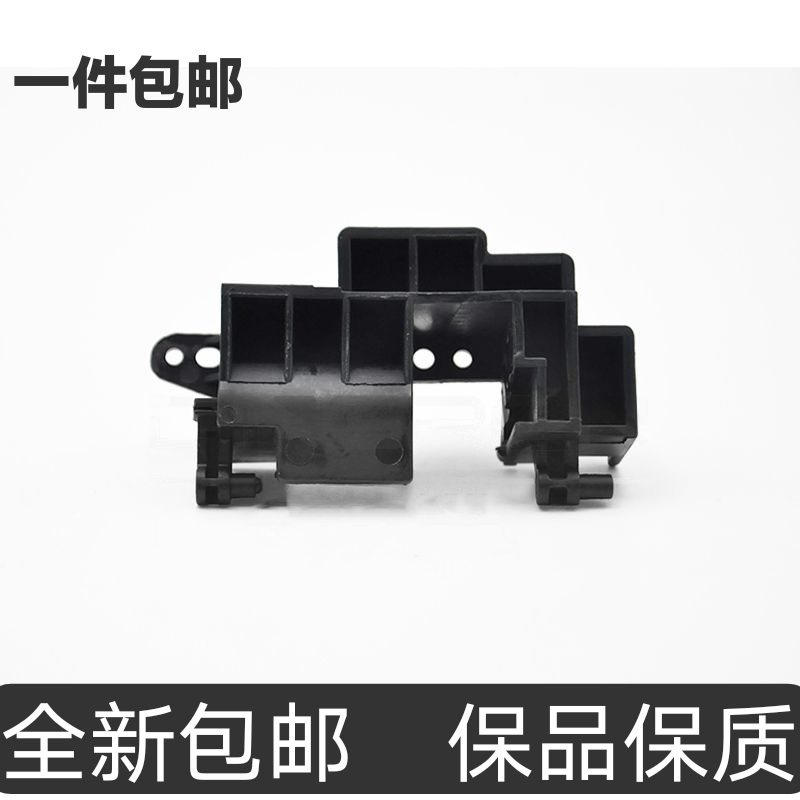 适用 惠普hp1213nf控制面板支架M1132 1136 1139 1216显示屏卡子