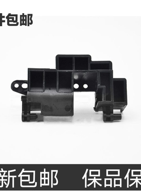 适用 惠普hp1213nf控制面板支架M1132 1136 1139 1216显示屏卡子