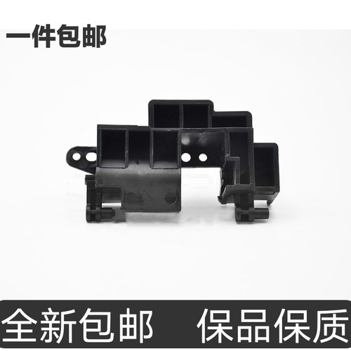 适用 惠普hp1213nf控制面板支架M1132 1136 1139 1216显示屏卡子